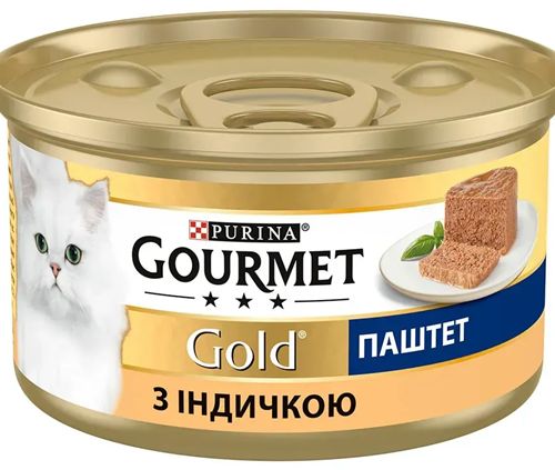 Gourmet Gold Pate Turkey